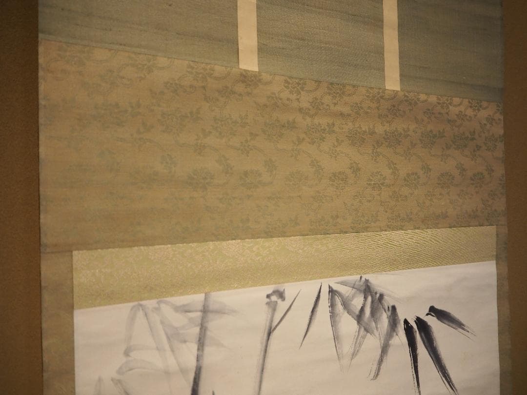 建仁寺派元管長 竹田益州自筆画賛「竹～葉々清風」掛軸　観翠庵初代家元祥山御書付