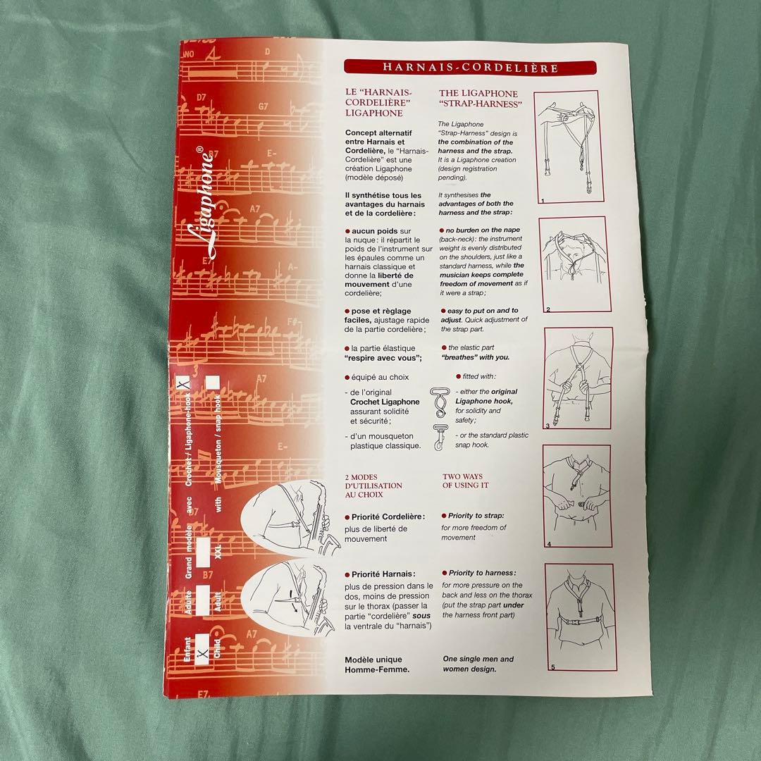 Ligaphone ハーネスストラップ Child(XS)サイズ