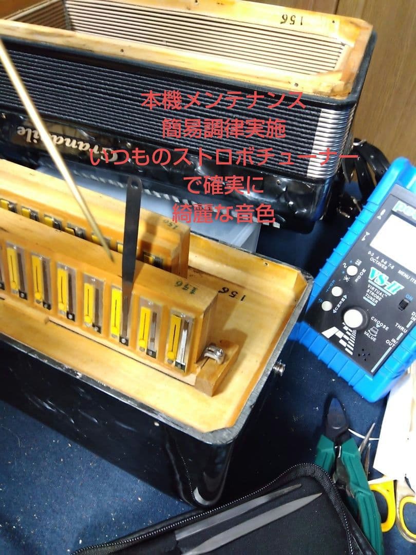 【簡易調律済即演奏可】TOMBOGrandaile GT-32コスモグレーパール