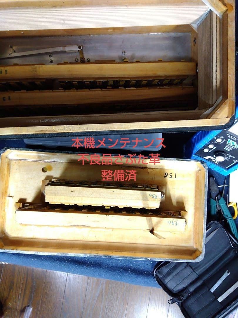 【簡易調律済即演奏可】TOMBOGrandaile GT-32コスモグレーパール