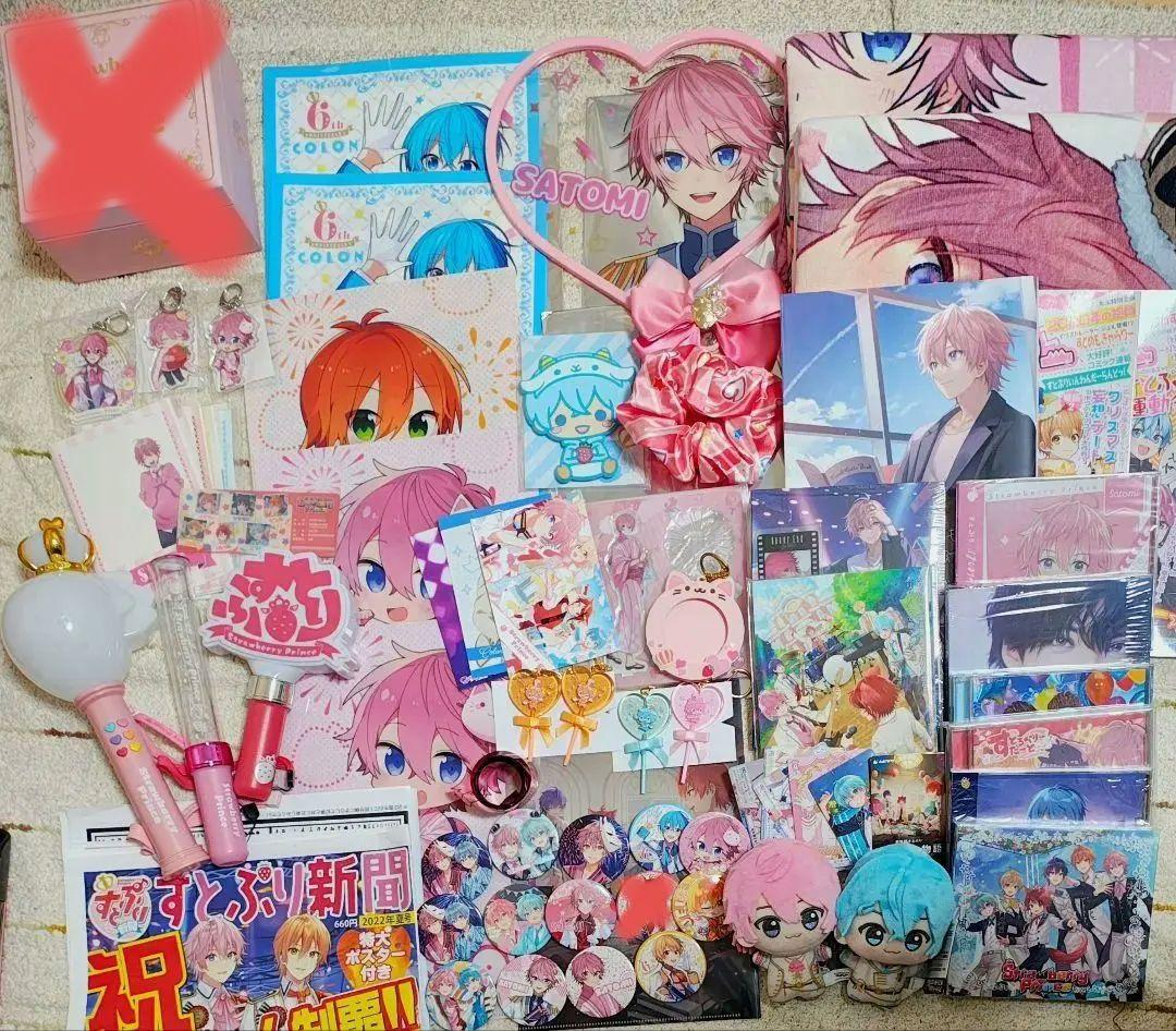 すとぷり　まとめ売り