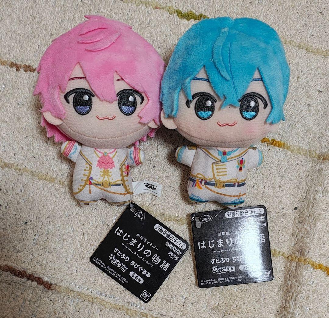 すとぷり　まとめ売り