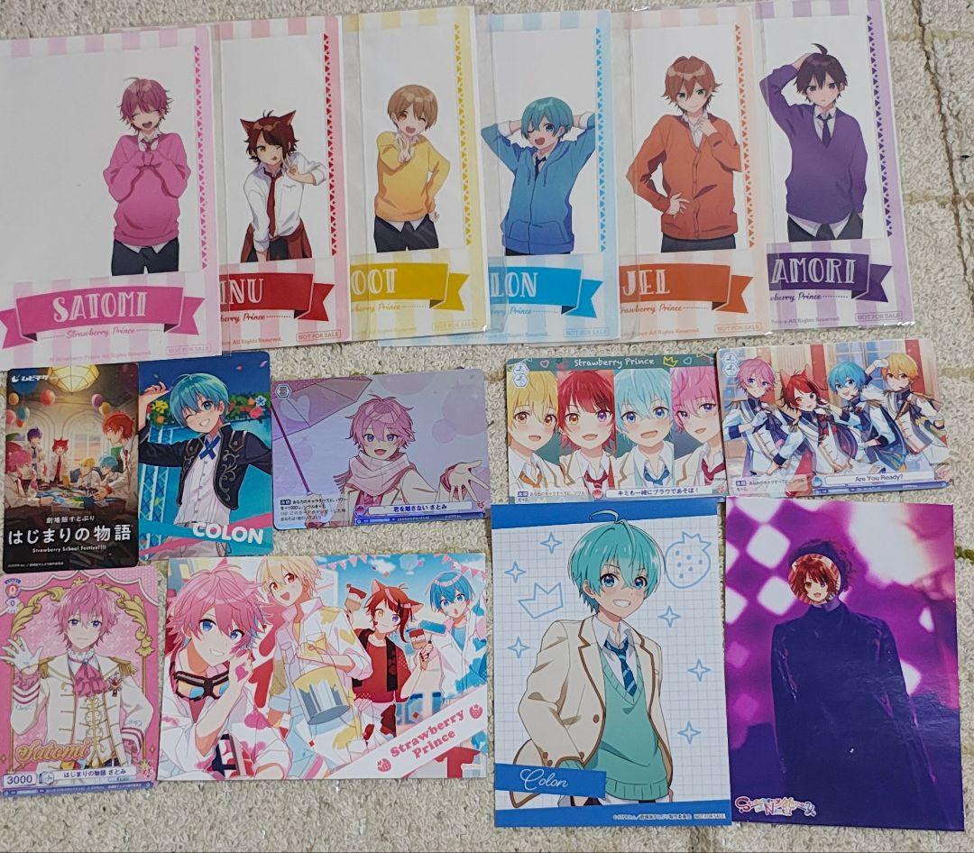 すとぷり　まとめ売り