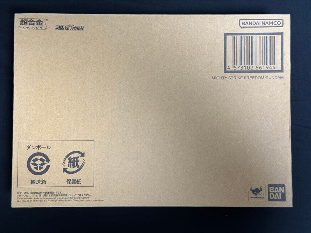 未開封　超合金　マイティーストライクフリーダムガンダム