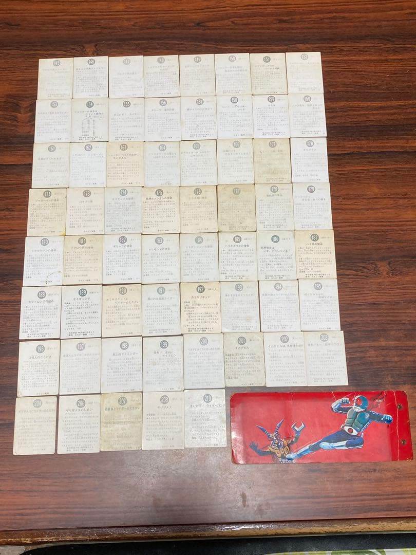 旧仮面ライダーカード　アルバム　　ラッキーカード３枚