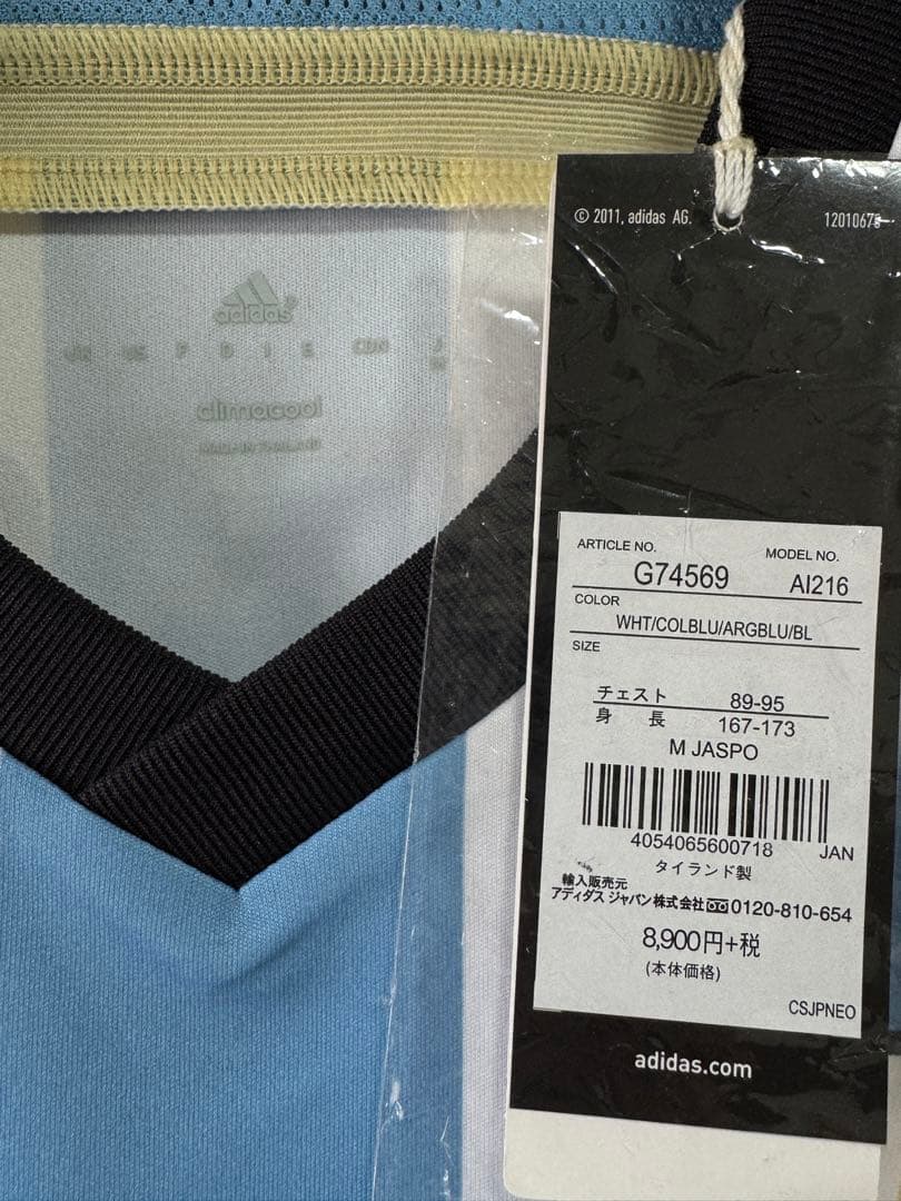 アディダス アルゼンチン代表 2014 メッシ ユニフォーム Mサイズ