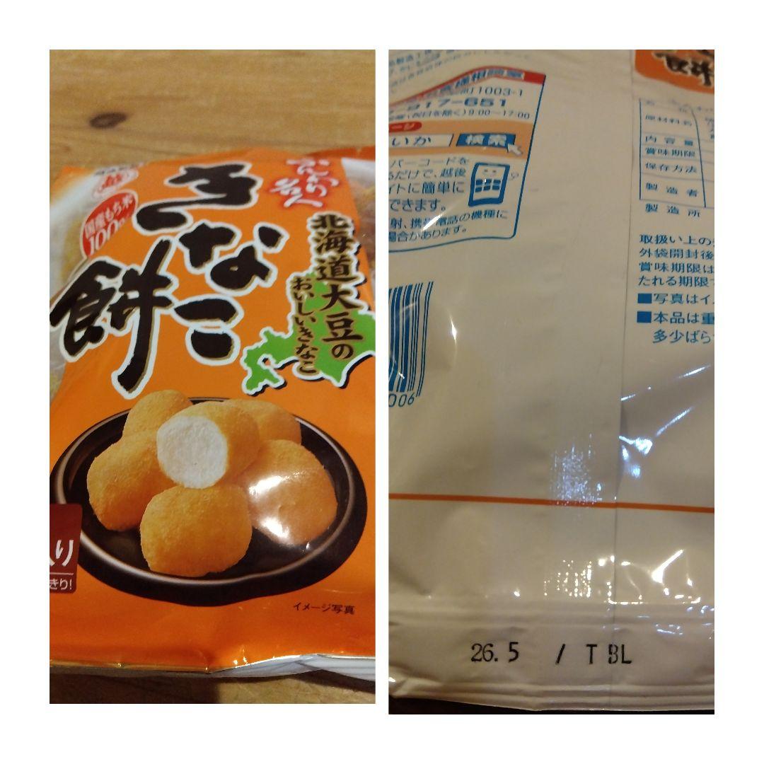 カッブ麺おつまみポテトチップス詰め合わせ52品