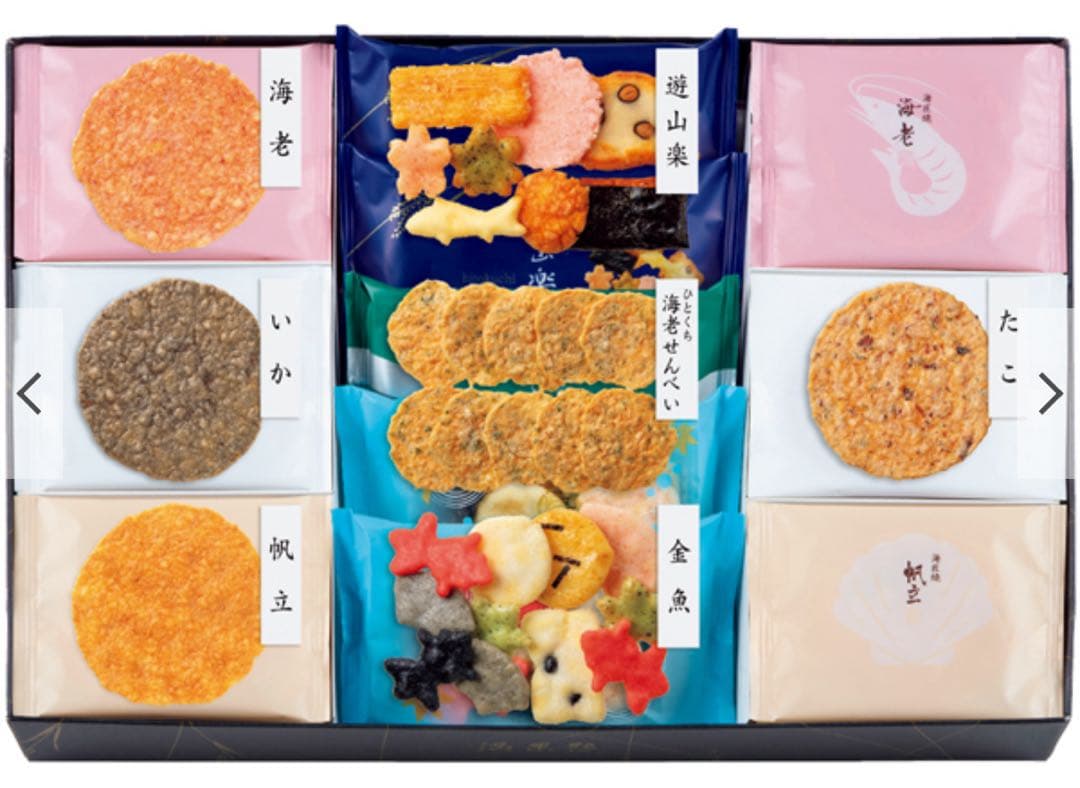 総額16200円　ヨックモック、モロゾフ 、フーシェ 洋菓子詰め合わせ