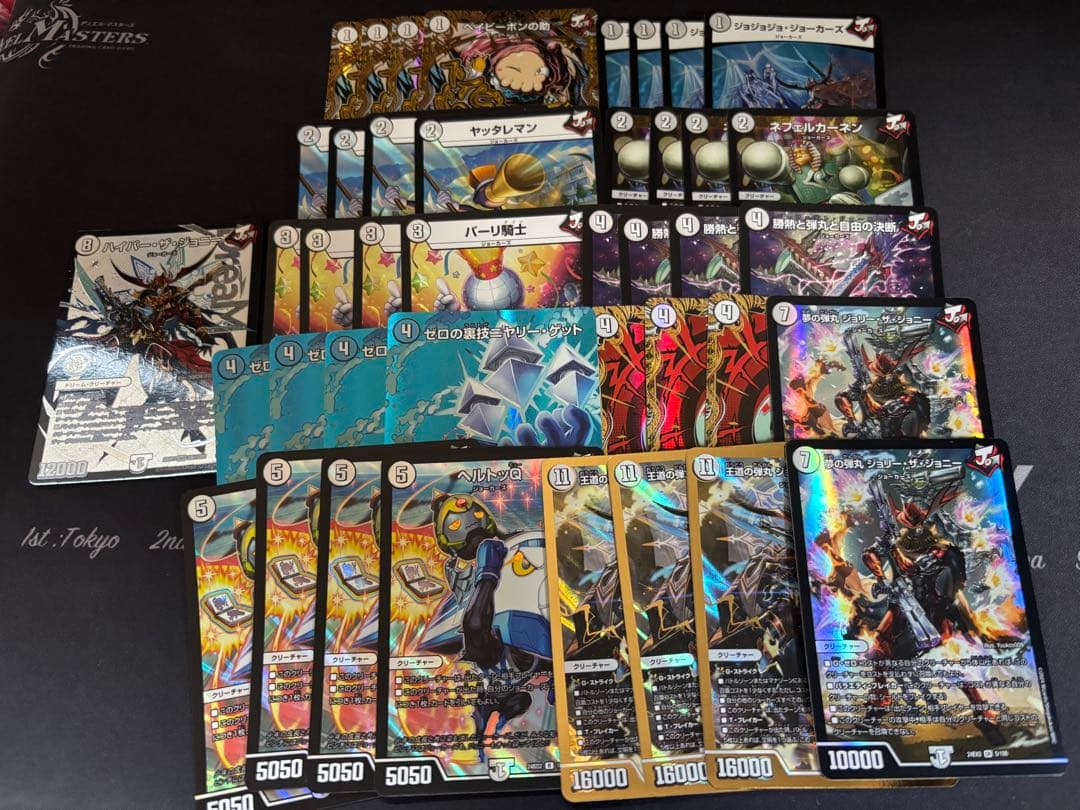 デュエマ　ジョーカーズ　デッキ