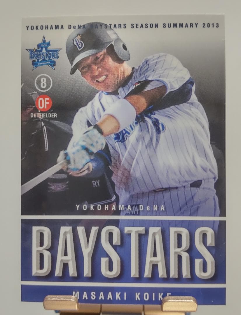 #8 小池正晃選手 直筆サインボール 引退試合 試合球 日付入り ☆ベイスターズ