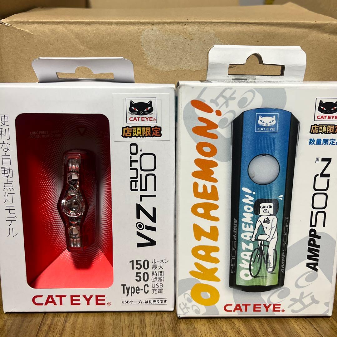 CATEYE AMPP500 VIz 150 AUTO オカザえもん