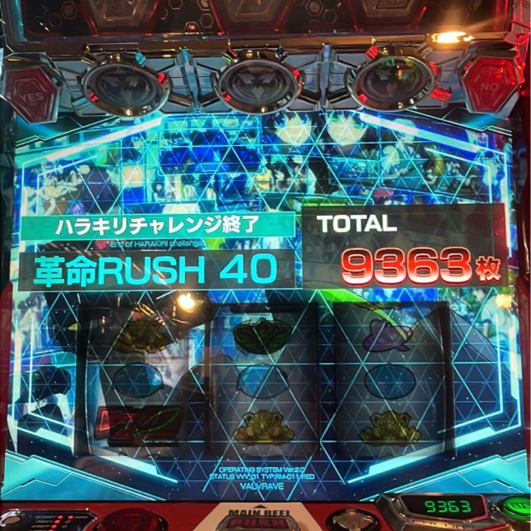 L革命機ヴァルヴレイヴ実機　たのメル便