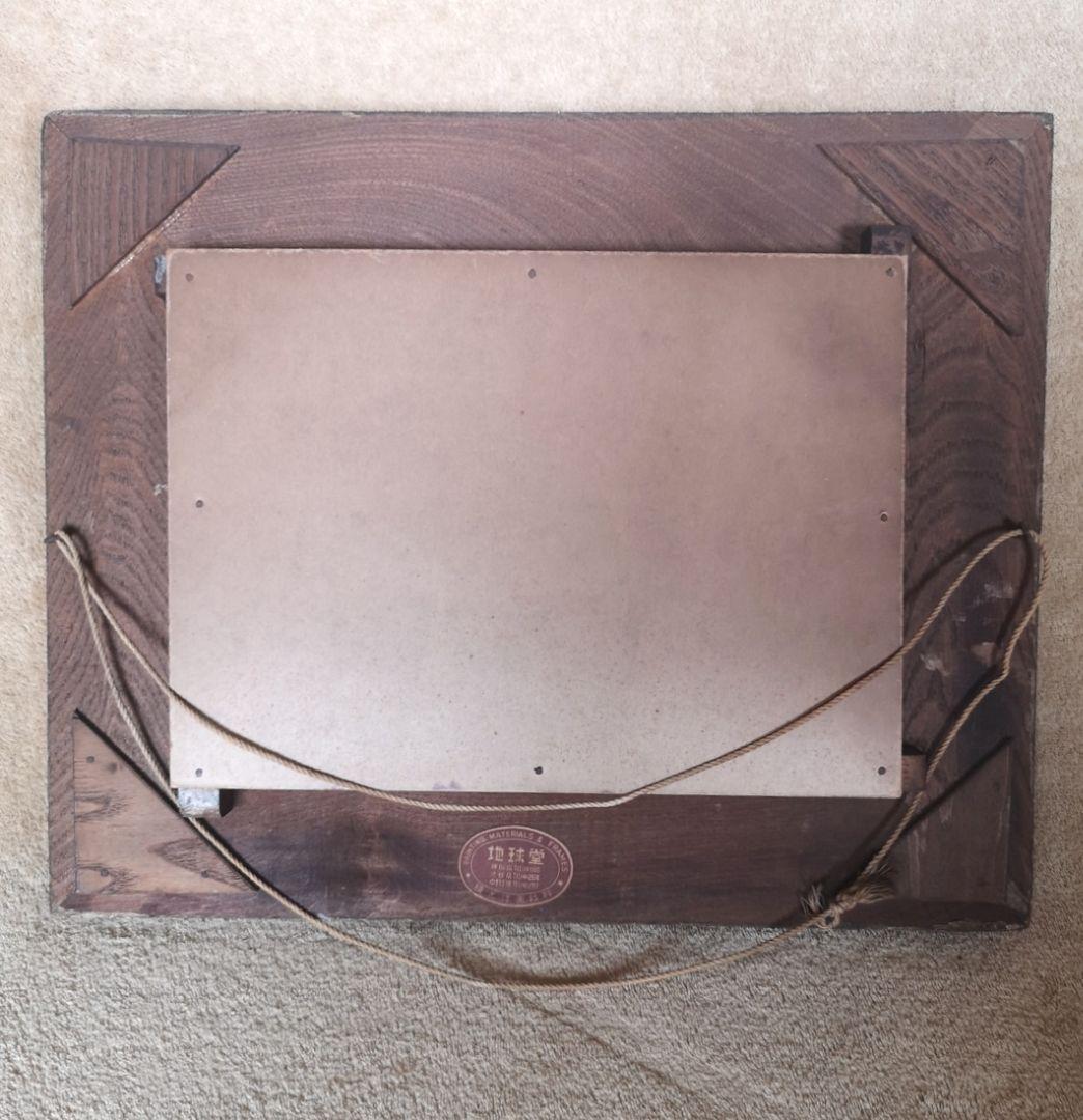 【昭和レトロ　1960s　油彩　風景画】洋画　坂本益夫