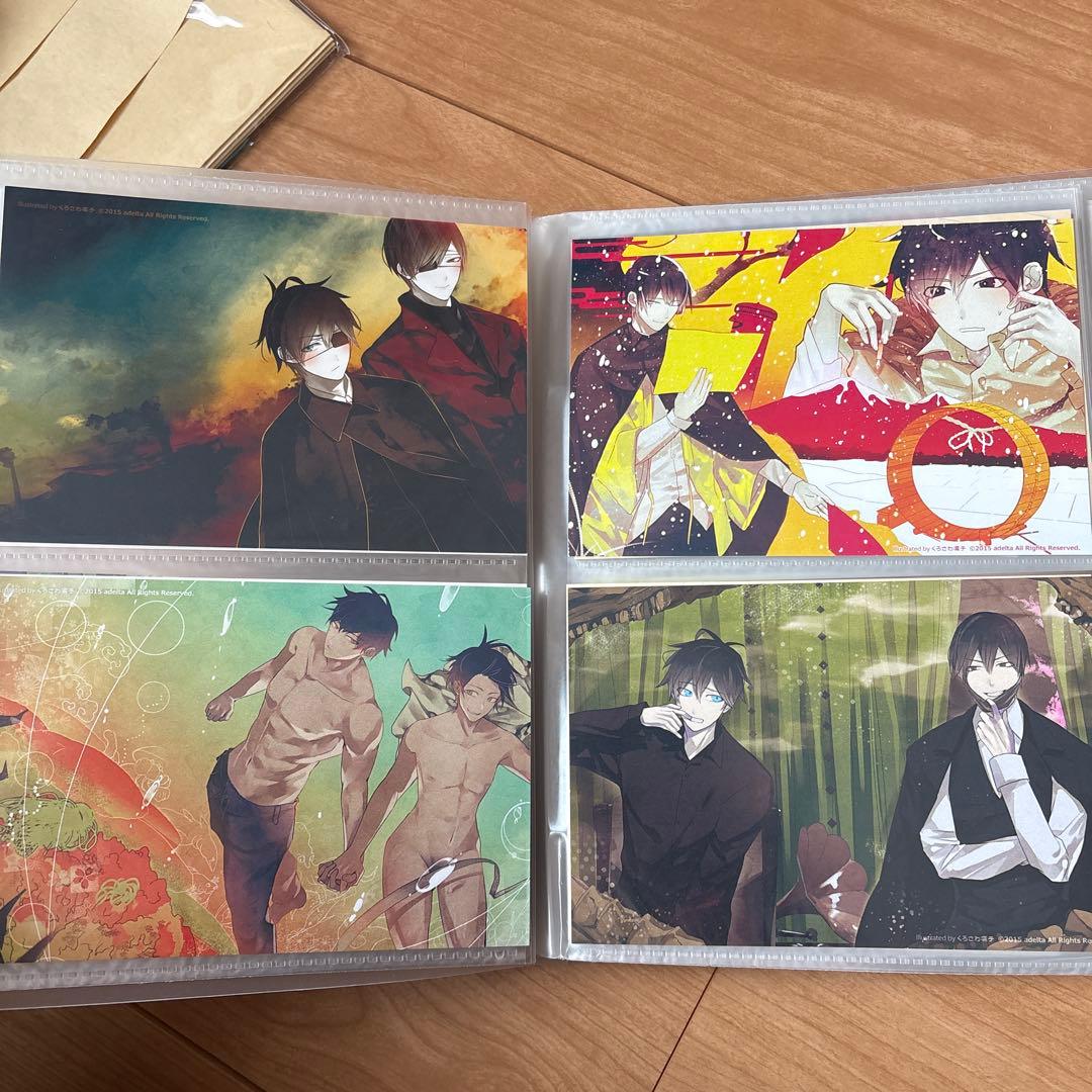 古書店街の橋姫　ポストカード