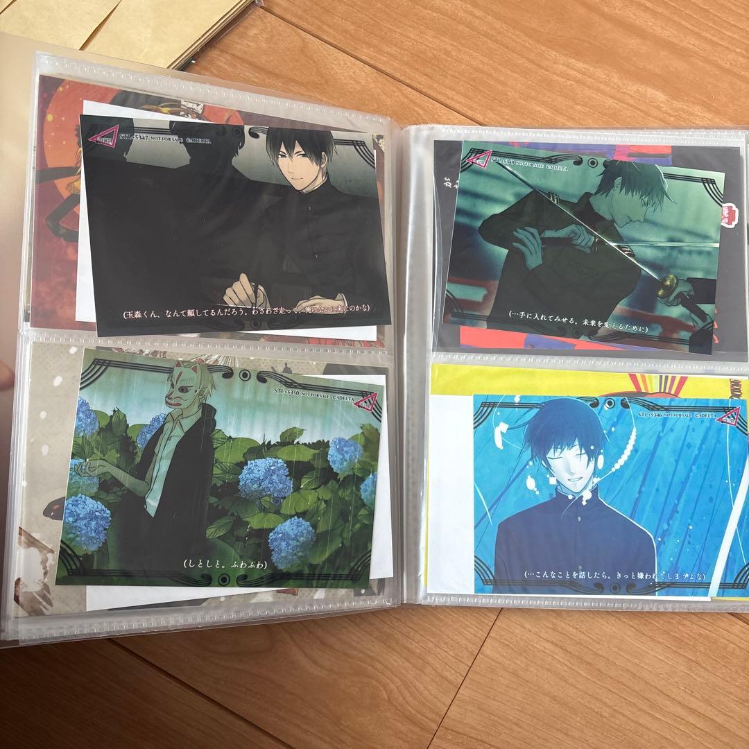 古書店街の橋姫　ポストカード