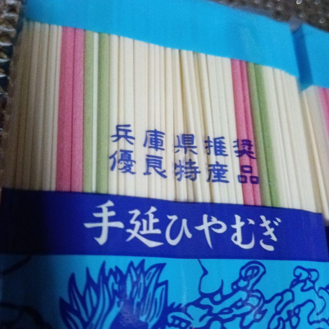 ◆揖保乃糸 手延べ ひやむぎ ４００g×２５袋(１０kg)賞味期限2027-5