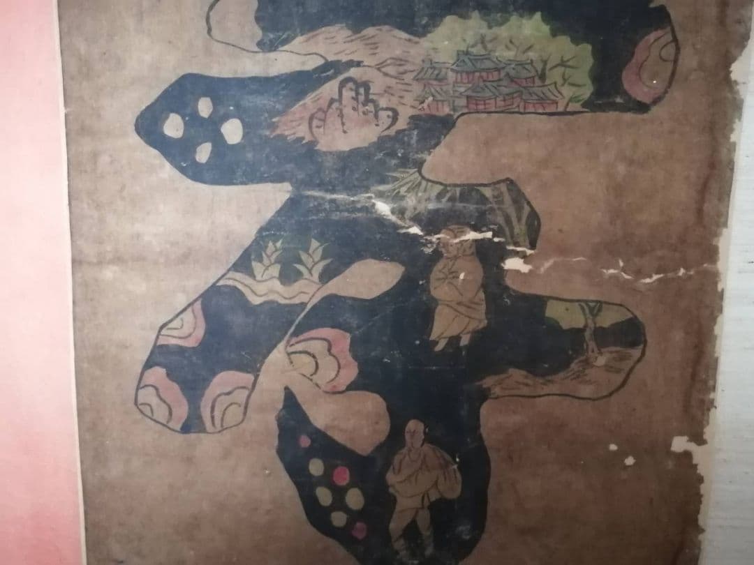 李朝民画　文字絵“孝”