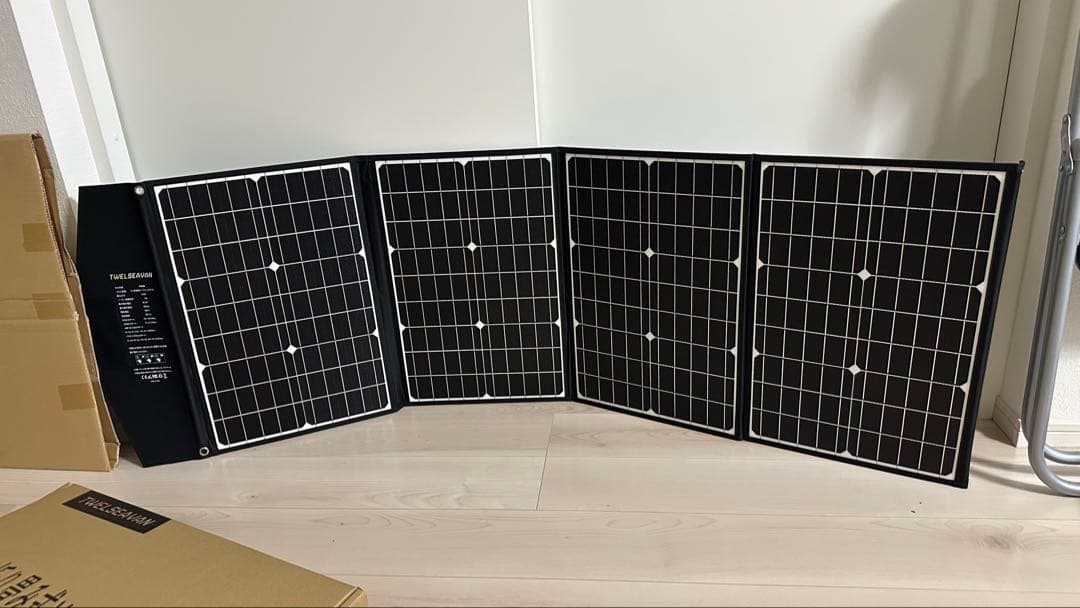 折りたたみ式ソーラーパネル　120w