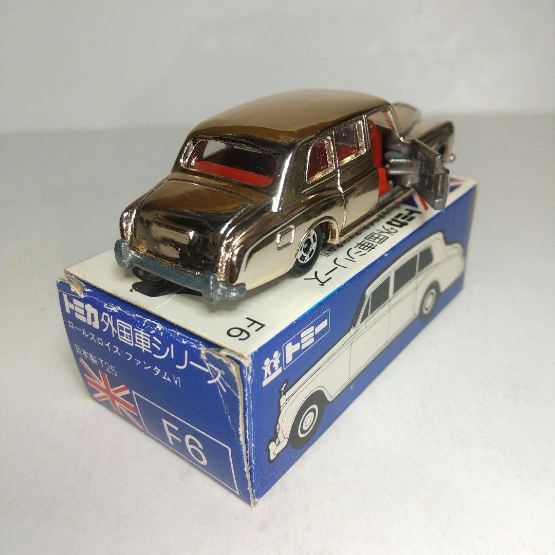 (3713)トミカ 青箱 日本製 ロールスロイス ファンタム Ⅵ 特注品