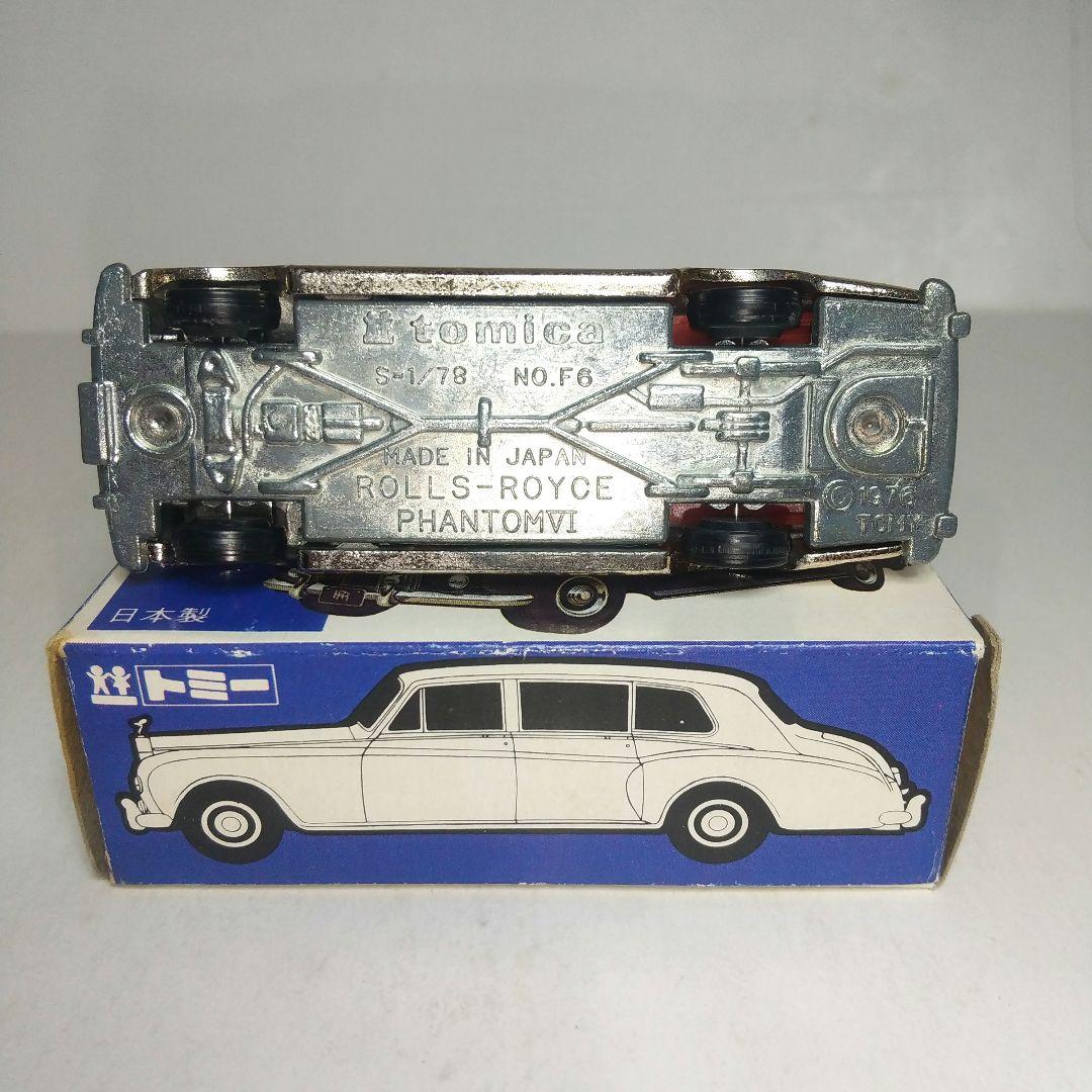 (3713)トミカ 青箱 日本製 ロールスロイス ファンタム Ⅵ 特注品