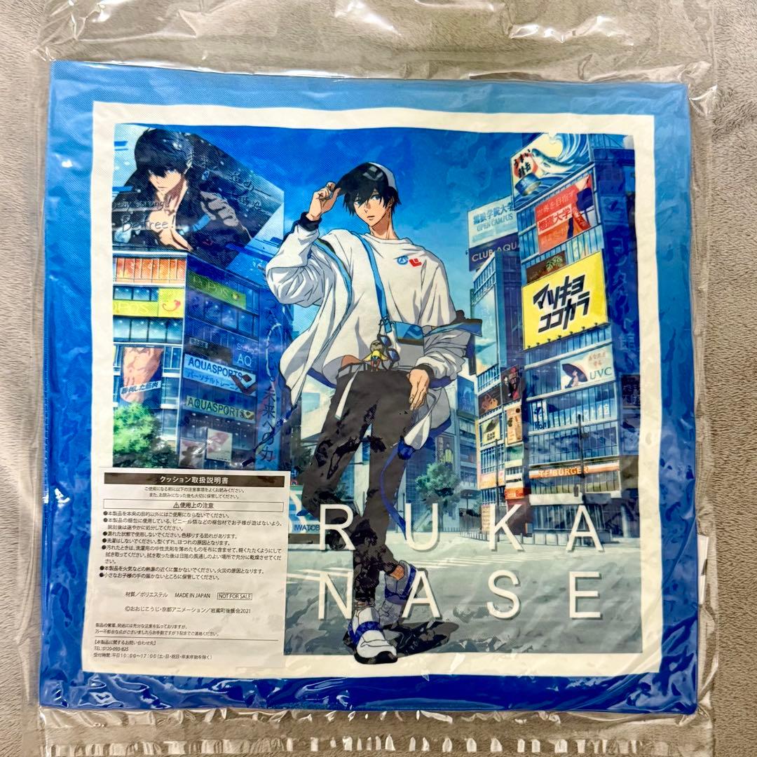 Free! フリー × マツキヨココカラ クッション 七瀬遙