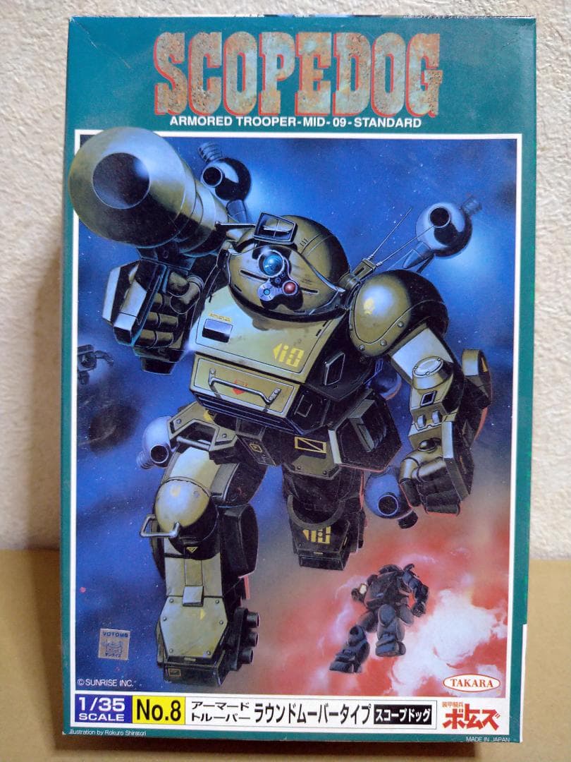 装甲騎兵ボトムズ タカラ1/35 スコープドッグ 3種セット