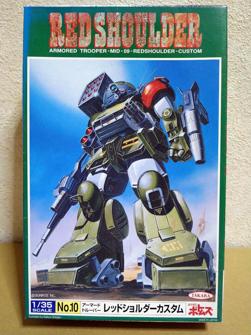 装甲騎兵ボトムズ タカラ1/35 スコープドッグ 3種セット