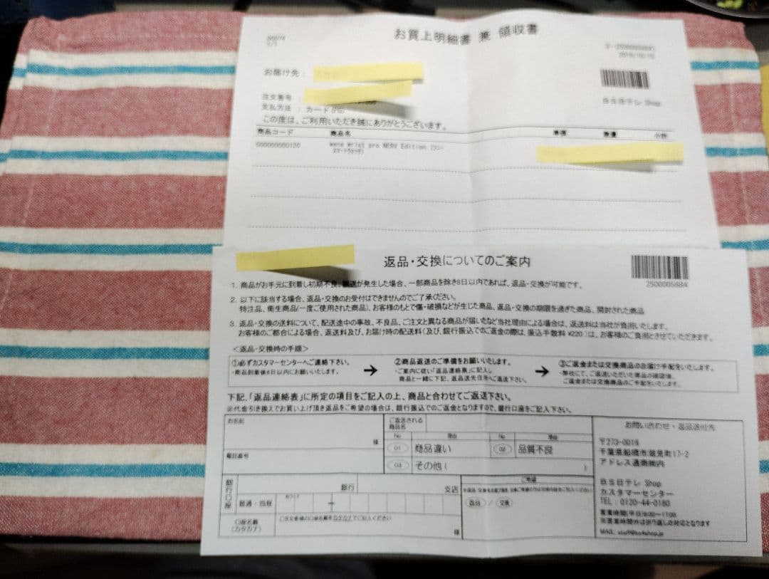 ★ エヴァンゲリオン sony wena wrist pro 限定品 ★