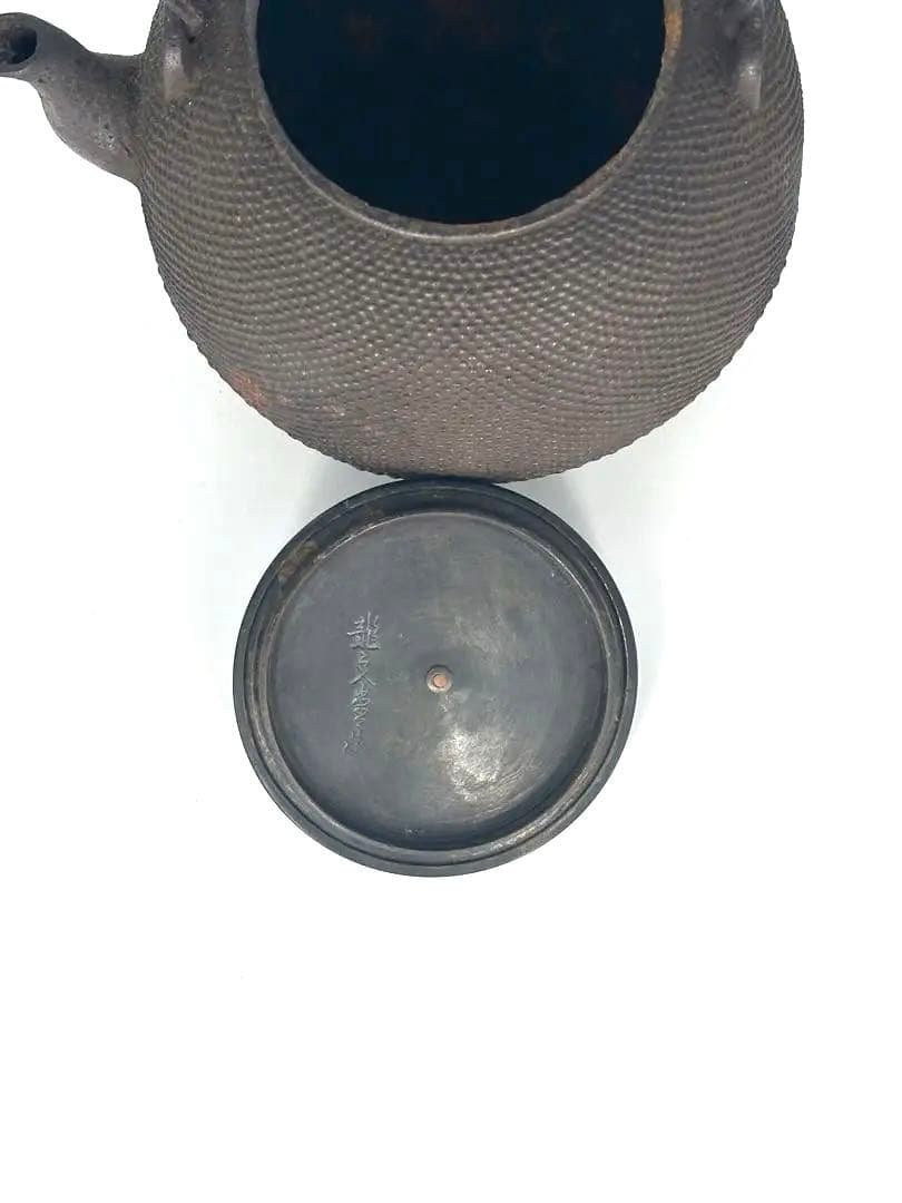 「セール中！」　龍文堂　鉄瓶　時代物　煎茶道具　南部鉄瓶　宝珠型