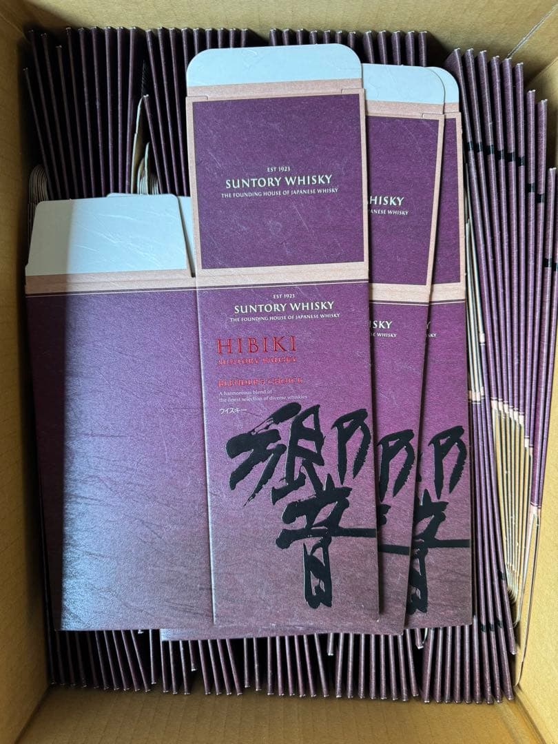 サントリーウイスキー　響　ブレンダーズチョイス　化粧箱　空箱　カートン　50枚