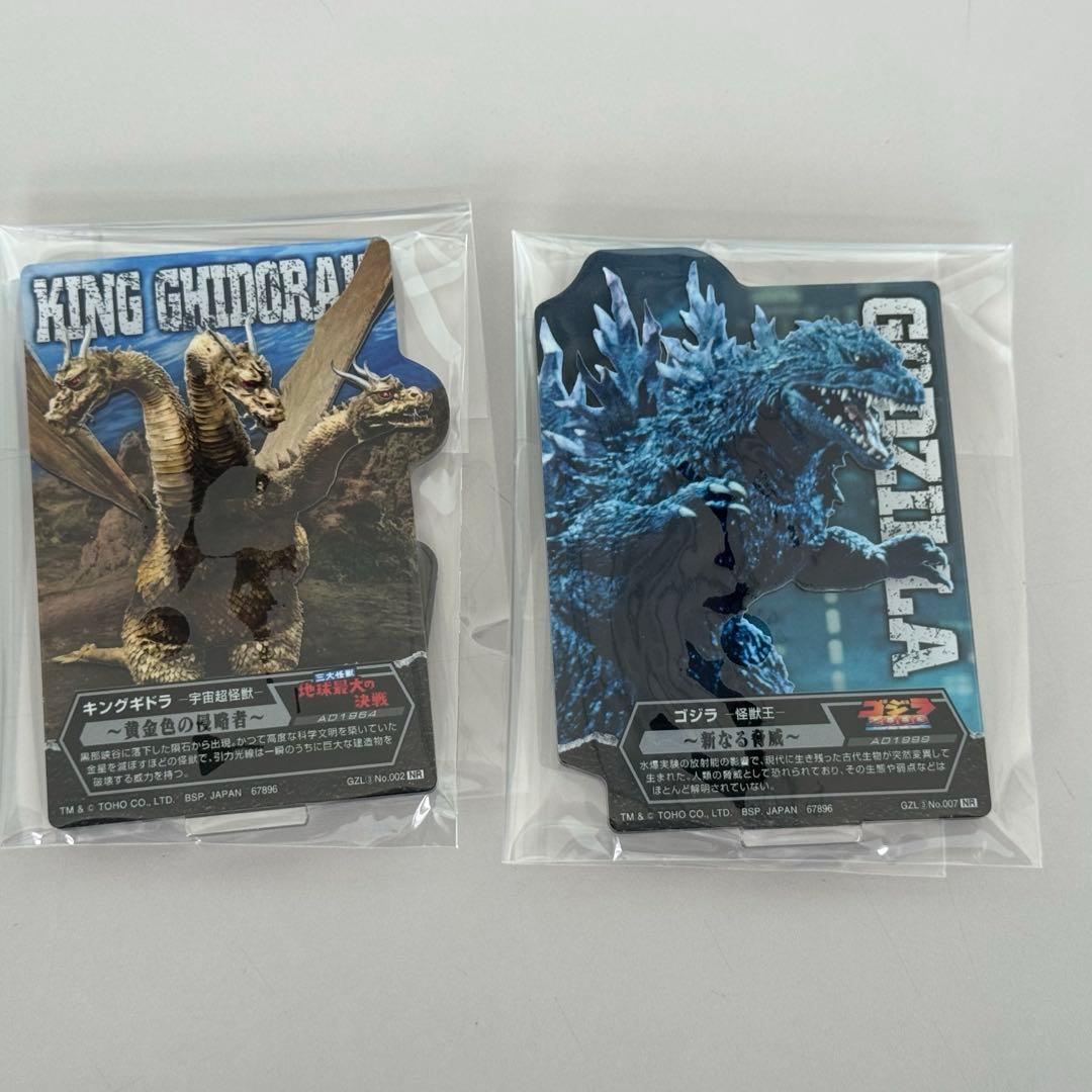 一番くじ　ゴジラ　D賞　メカゴジラ（1975） フィギュア　F賞　キングギドラ