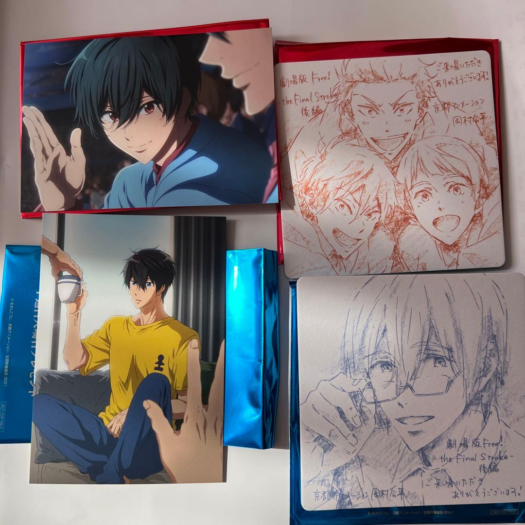 Free! まとめ売り 70点以上