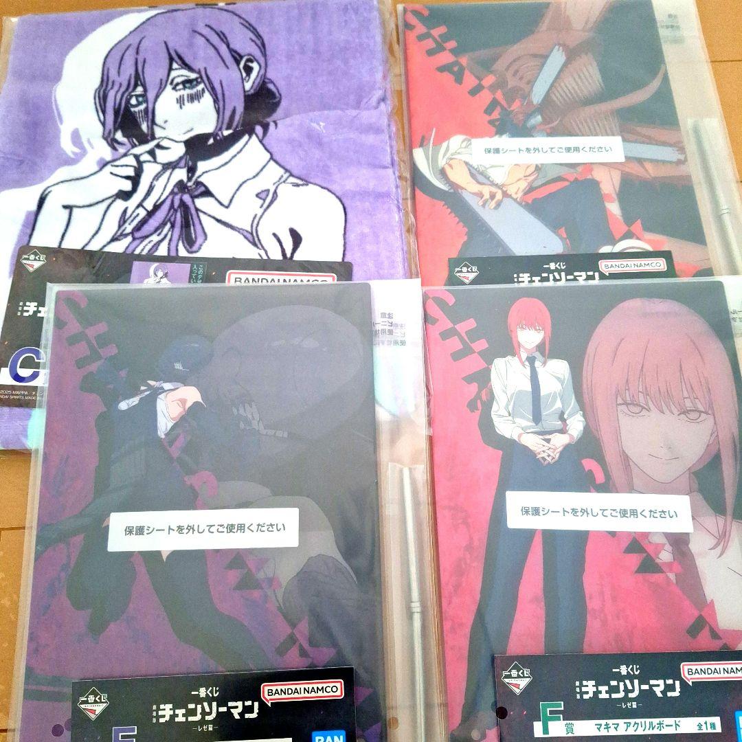 【新品未開封】一番くじ　チェンソーマン-レゼ編-　1ロット　71点セット　最安値