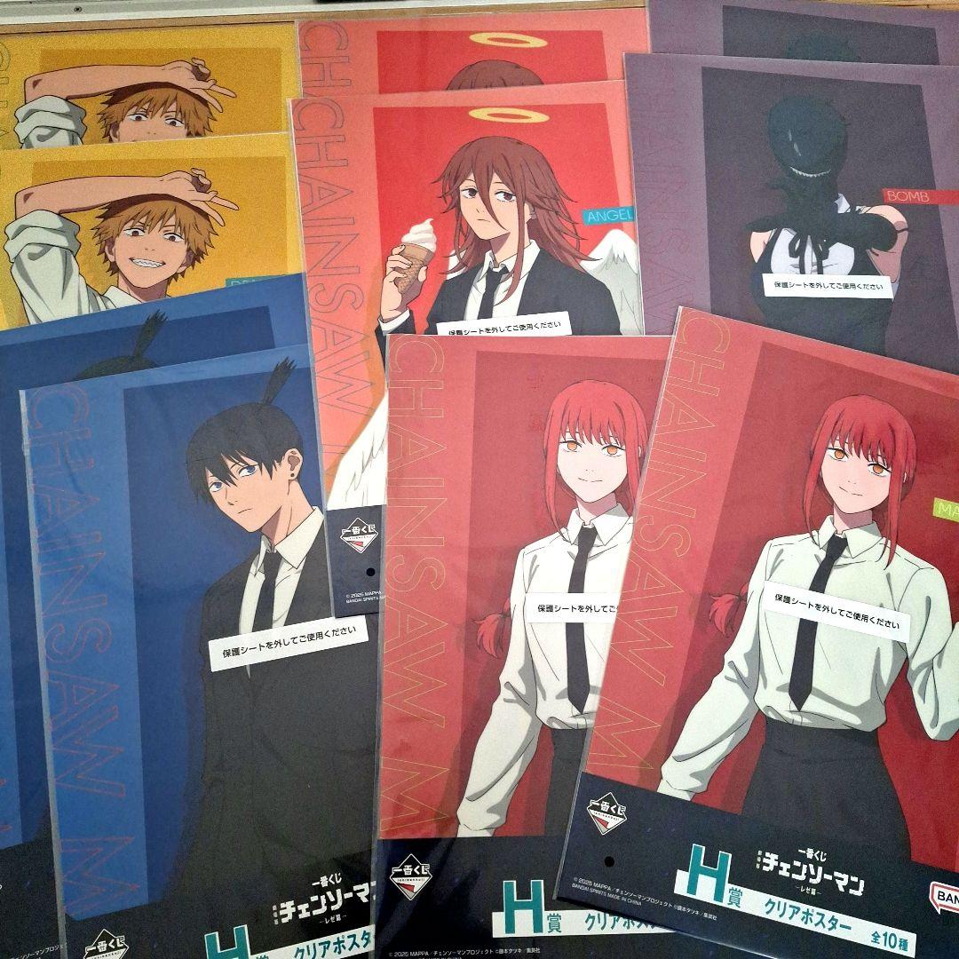 【新品未開封】一番くじ　チェンソーマン-レゼ編-　1ロット　71点セット　最安値