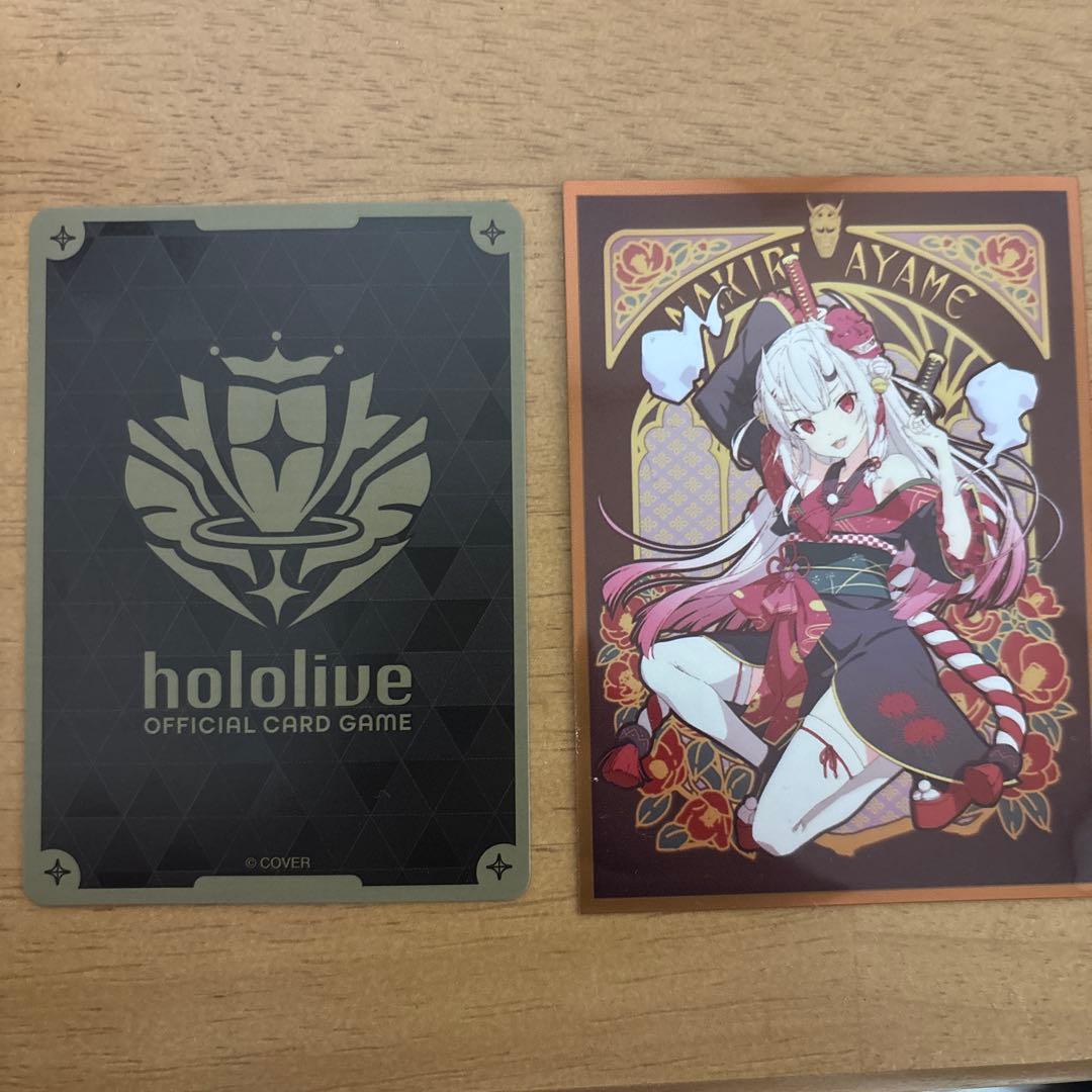 ホロカ　ホロライブカードゲーム　百鬼あやめ　UR　ホロカ