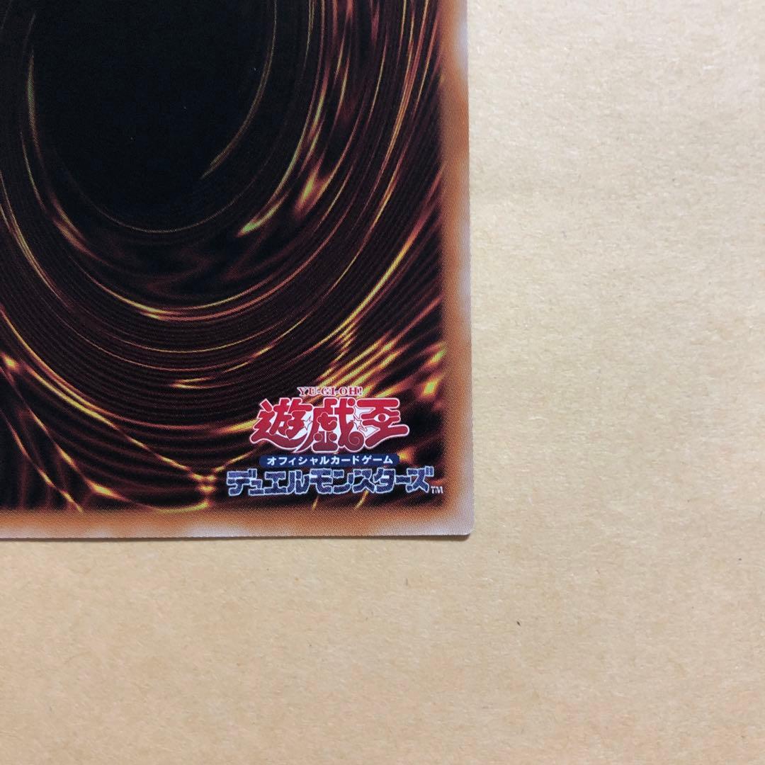 遊戯王 ブラックマジシャンガール スタンプエディション プリシク プリズマ