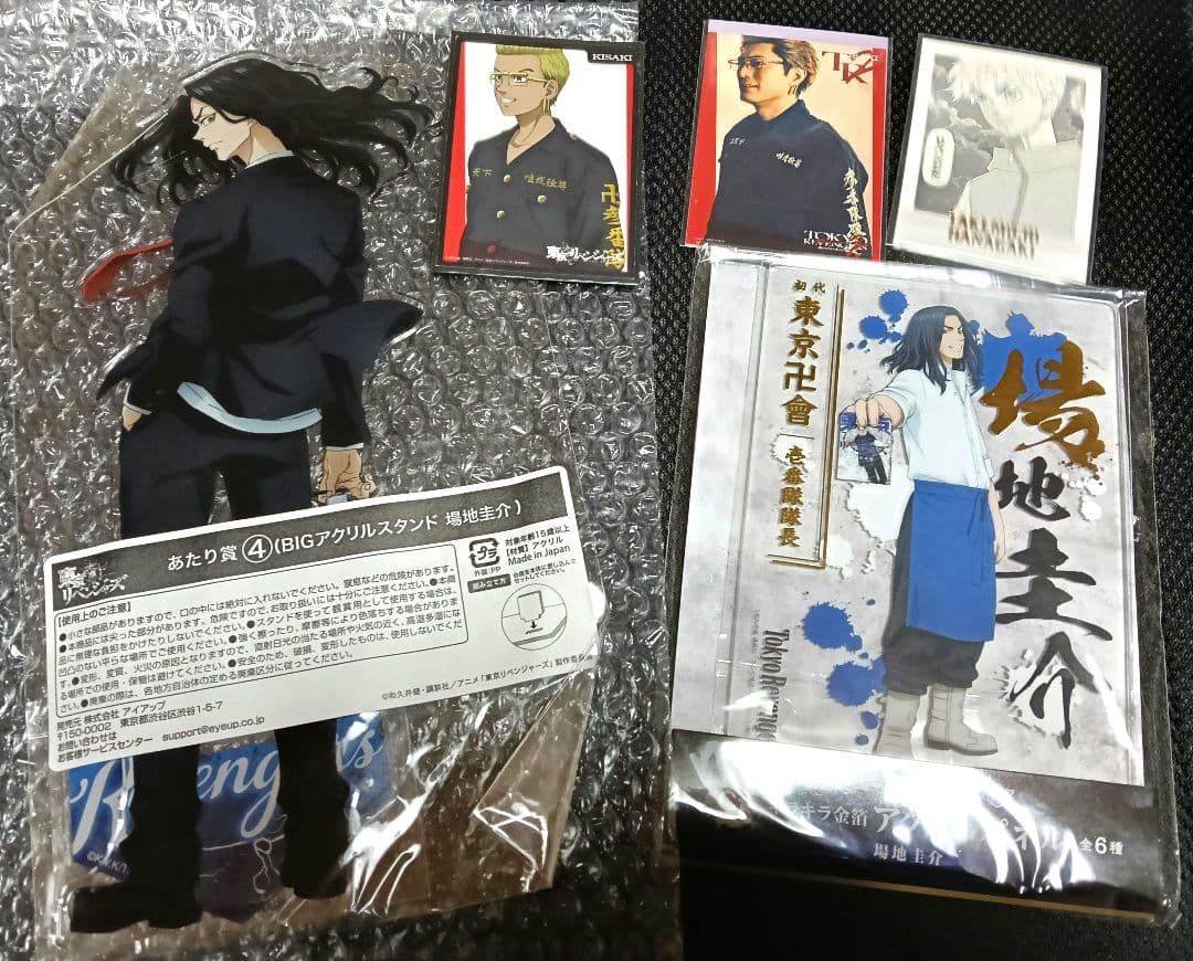 東京リベンジャーズ　まとめ売り　180点以上