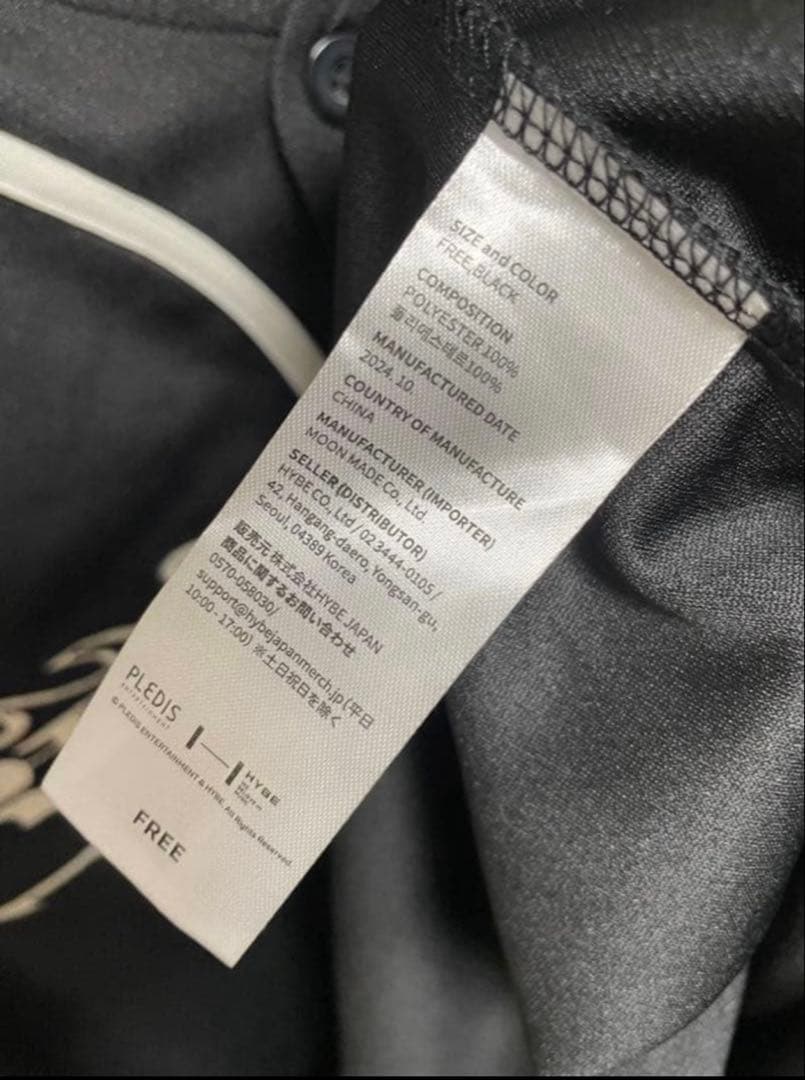 SEVENTEEN RIGHT HERE ユニフォームシャツ ディノ