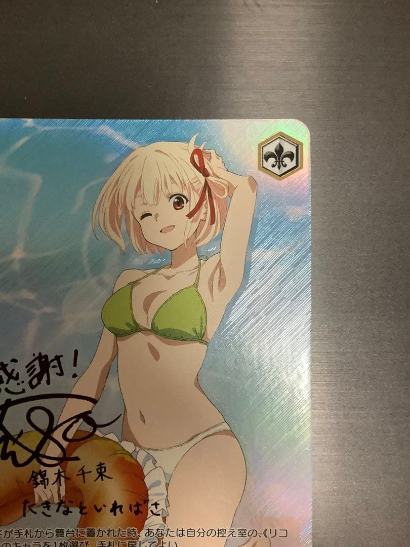 ヴァイスシュヴァルツ これからも続く日々千束　SSP