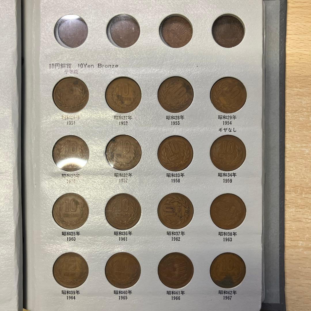 【完全 希少】年号別 貨幣アルバム 1964 銀貨 東京 赤富士 ギザ10 筆五