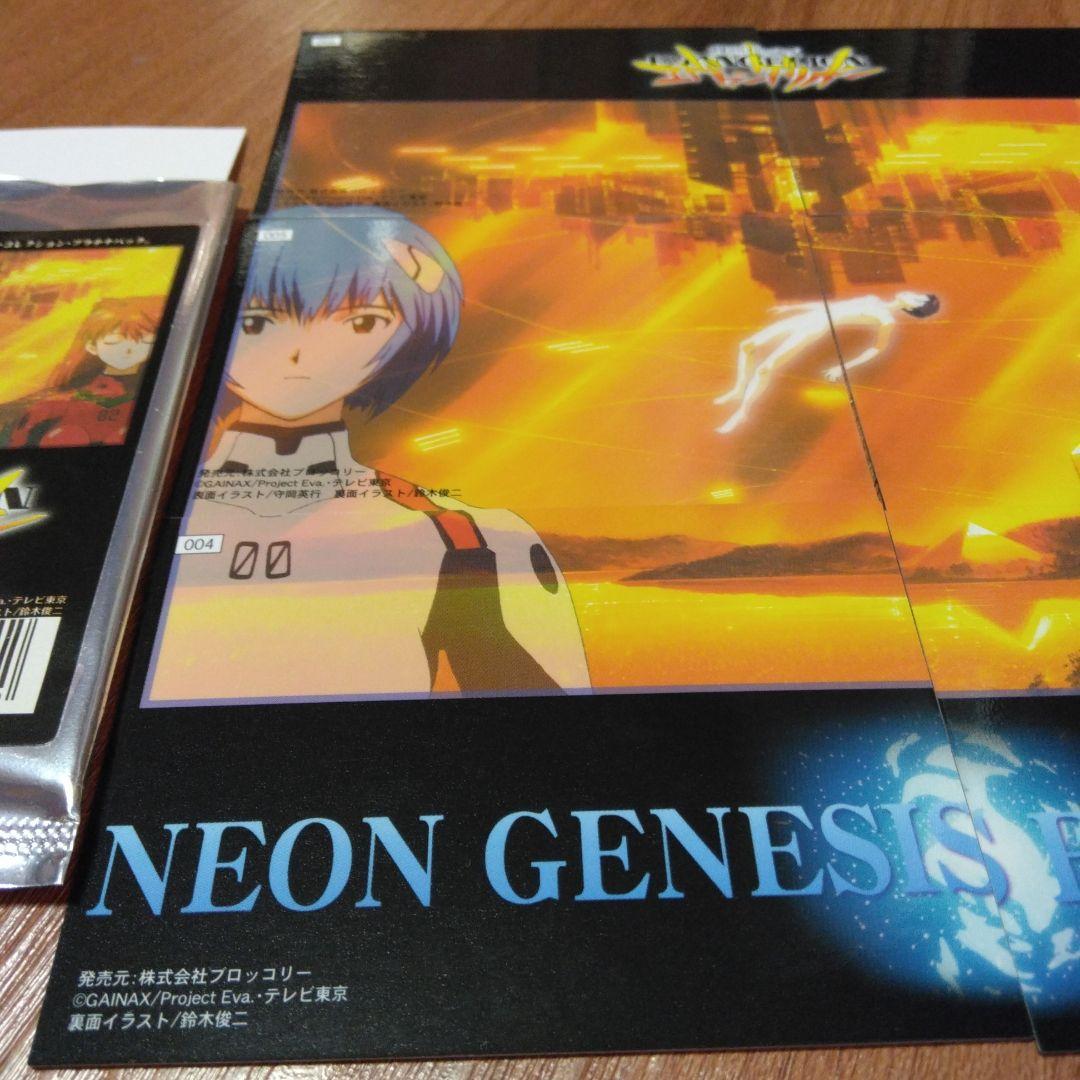 エヴァンゲリオントレーディングカードセット　激レア極美品