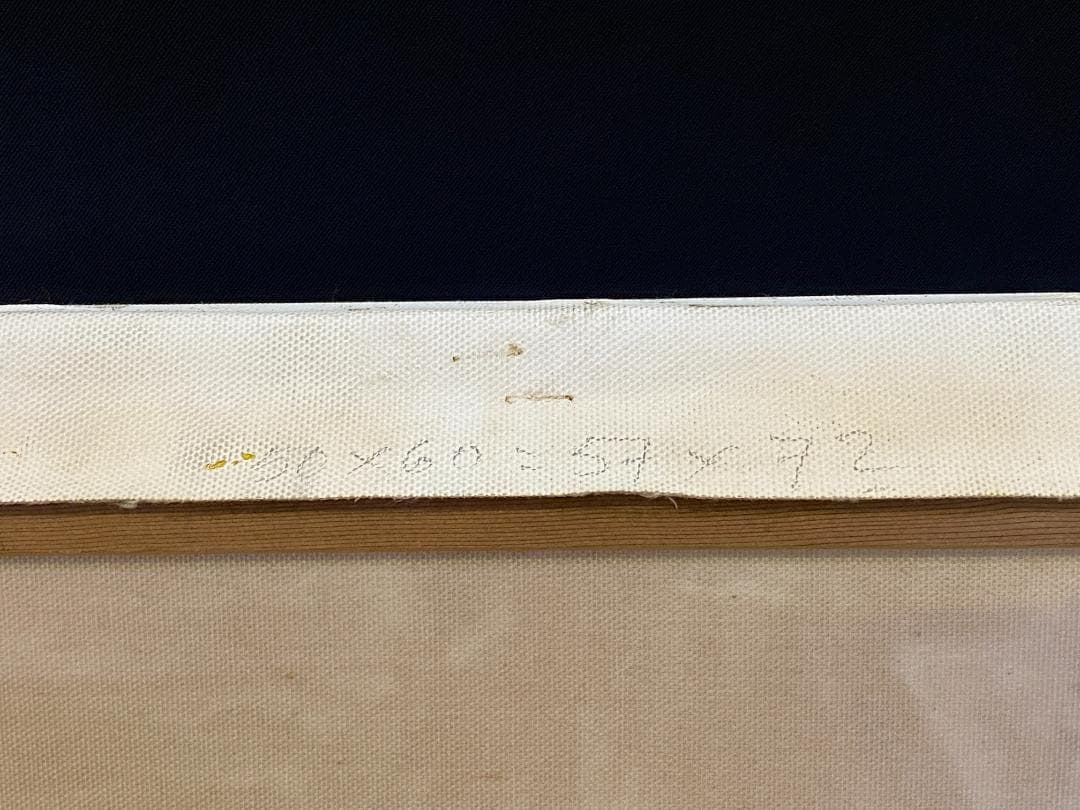 フィンセント・ファン・ゴッホ『アイリス』複製画　手描き　摸写⑫　F12