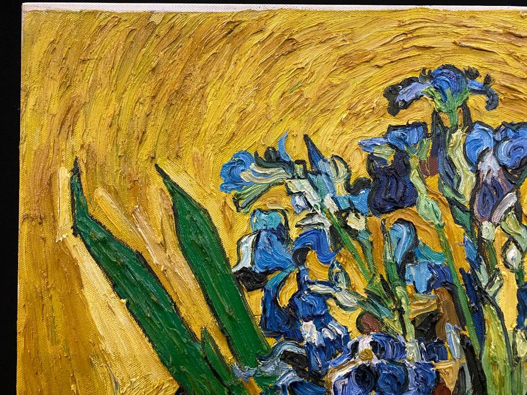 フィンセント・ファン・ゴッホ『アイリス』複製画　手描き　摸写⑫　F12