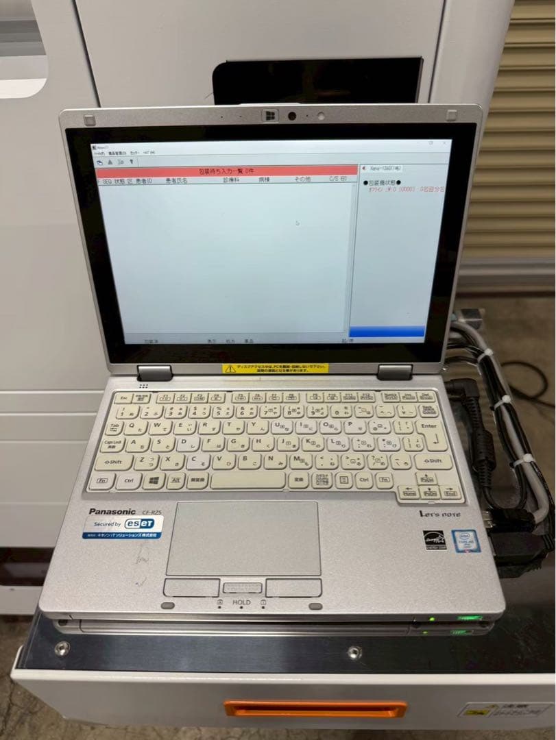 TOSHO 全自動錠剤分包機 Xana-1360 制御PC 印字機能付き