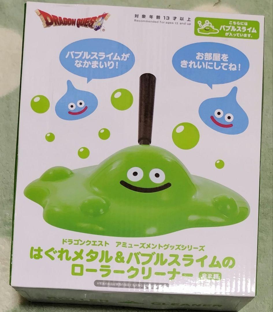 ドラゴンクエスト　いろいろたっぷりグッズ（涙の引退セット）