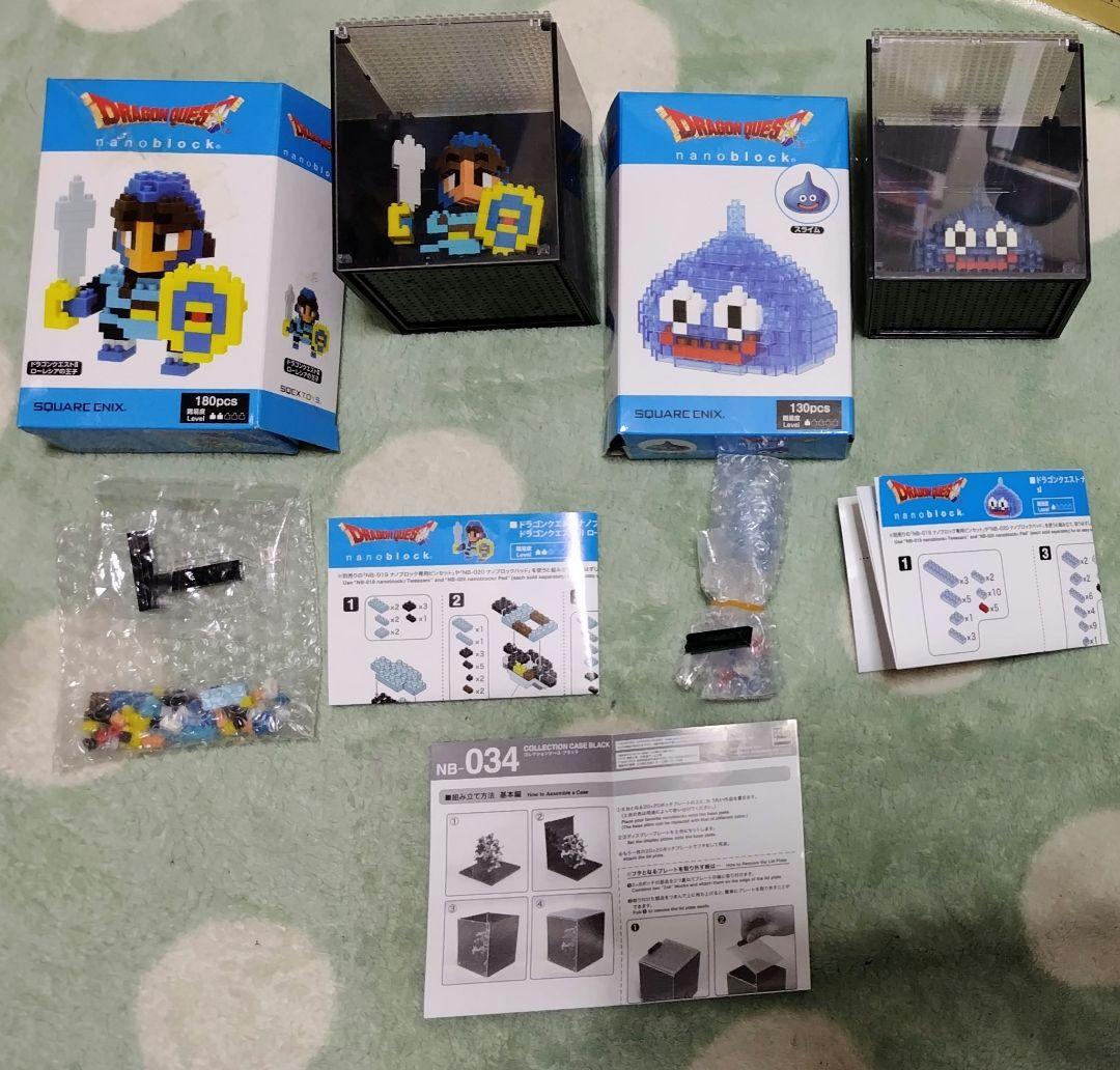 ドラゴンクエスト　いろいろたっぷりグッズ（涙の引退セット）