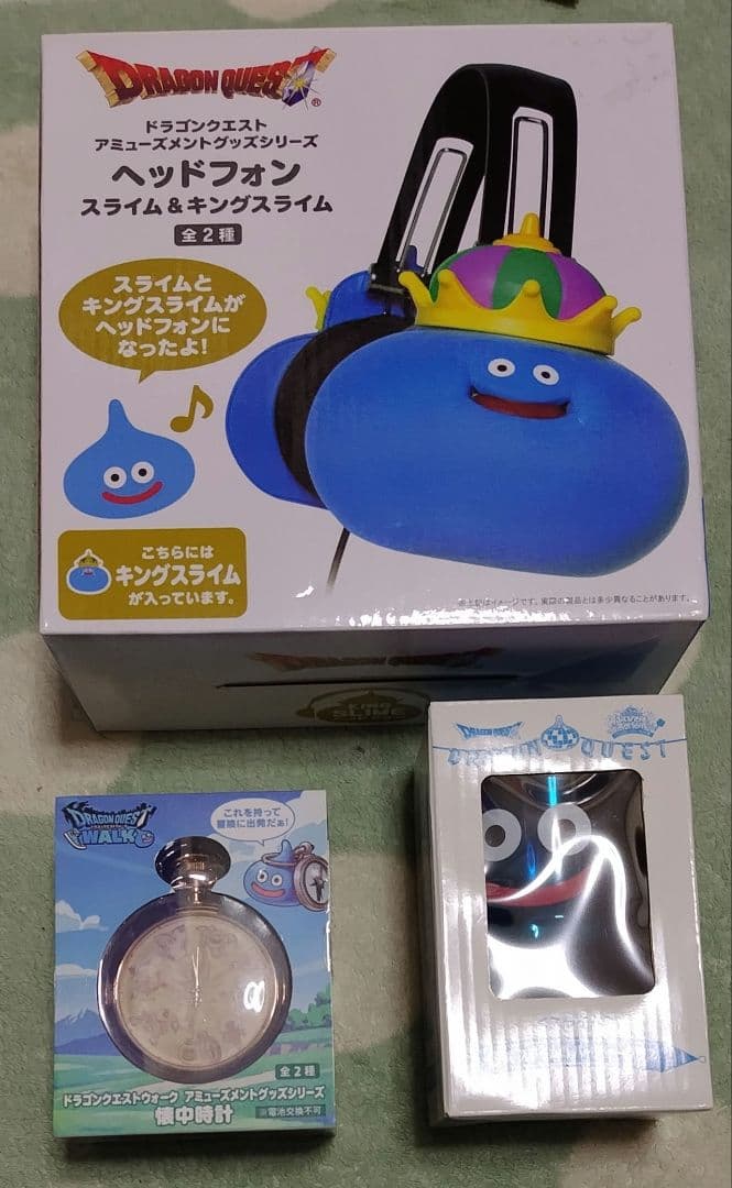 ドラゴンクエスト　いろいろたっぷりグッズ（涙の引退セット）