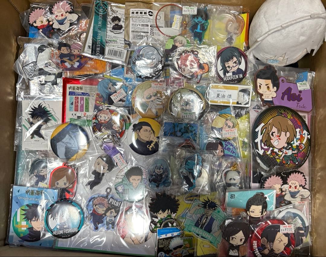 呪術廻戦 大量 まとめ売り 120サイズ