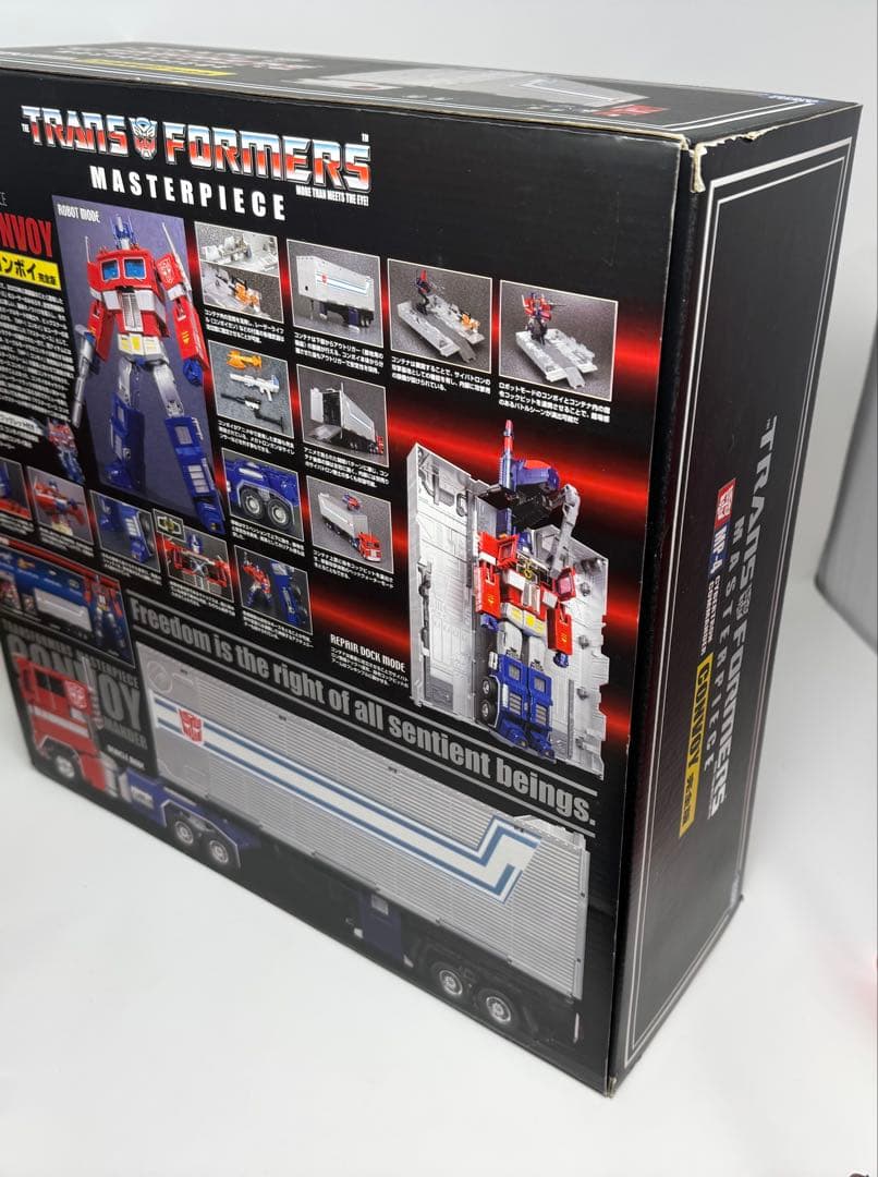 トランスフォーマー マスターピース MP-4 コンボイ完全版