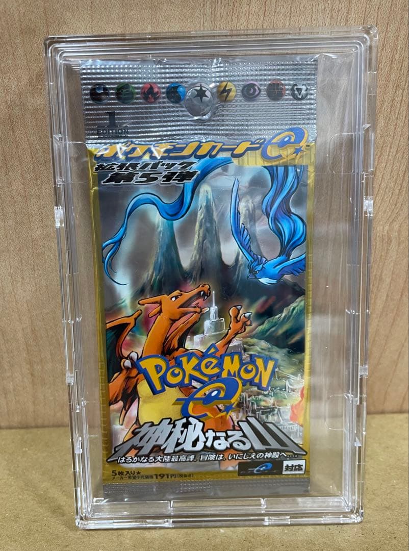 【未開封】ポケモンカードe 神秘なる山 拡張パック 第五弾